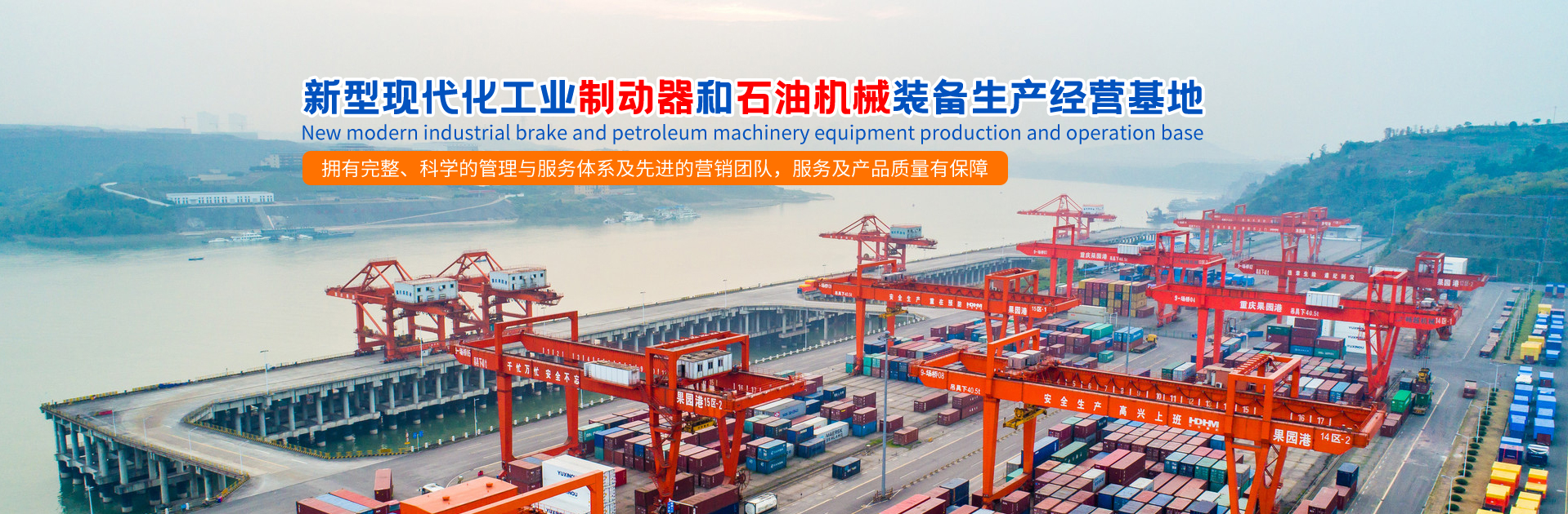 焦作市長(zhǎng)江盤(pán)式制動(dòng)器